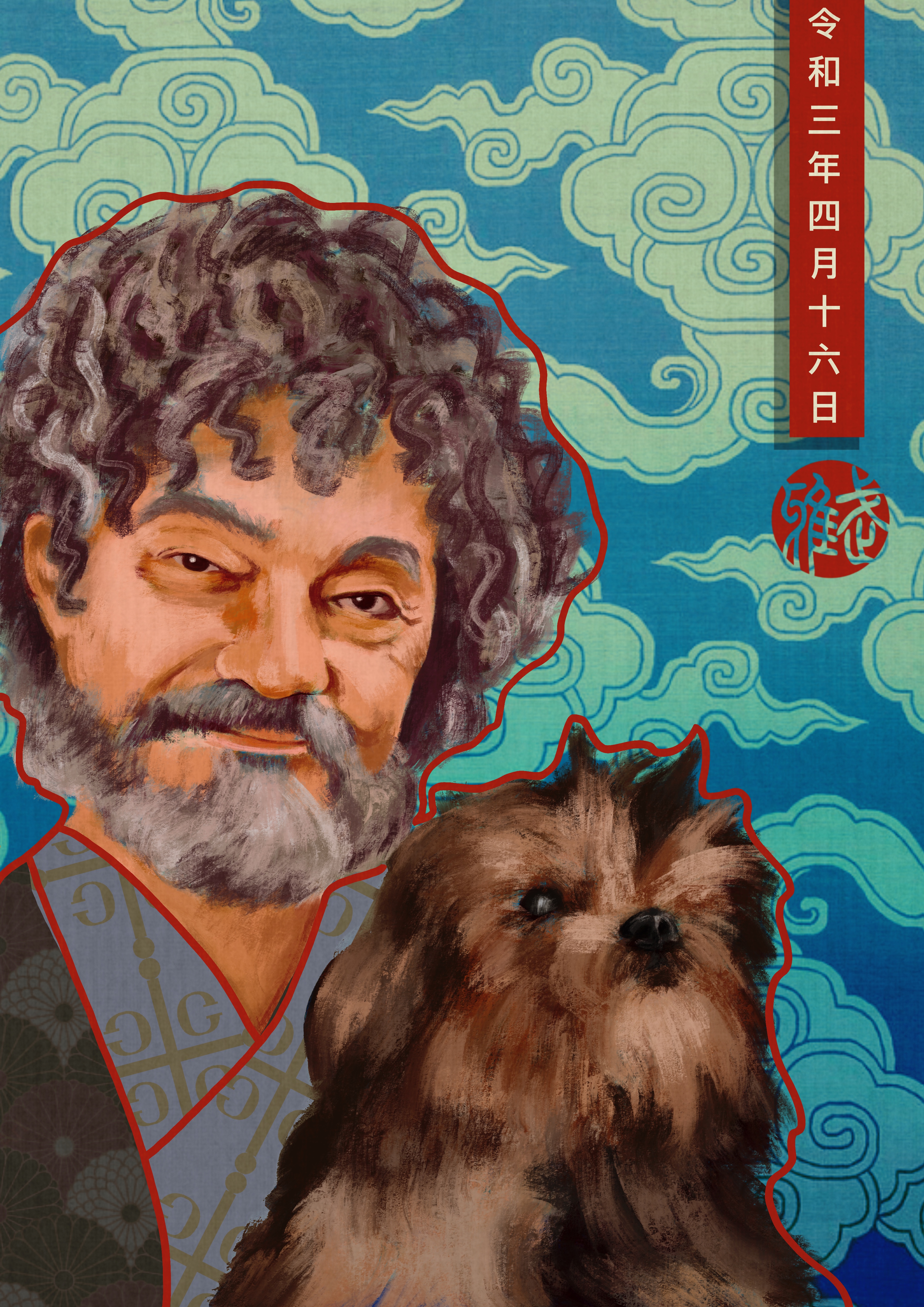 Digital Artwork - Commissioned Portrait 2